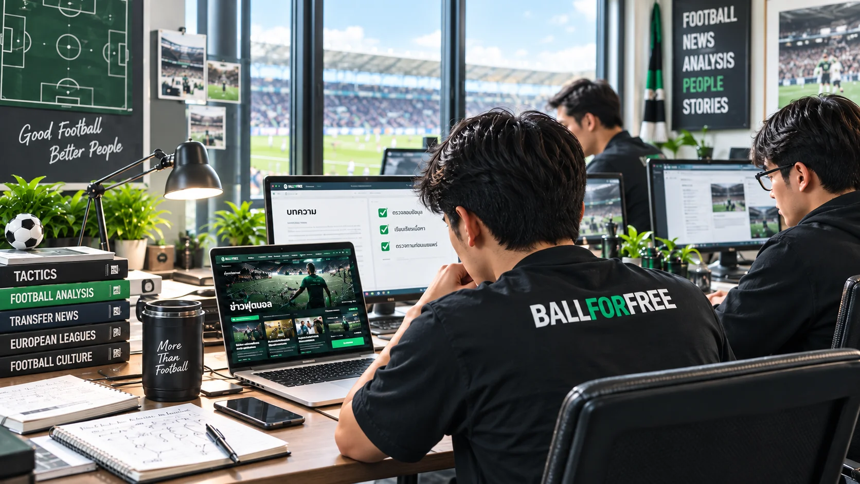 เกี่ยวกับผู้เขียน BALLFORFREE เบื้องหลังเนื้อหาฟุตบอลที่คุณอ่าน